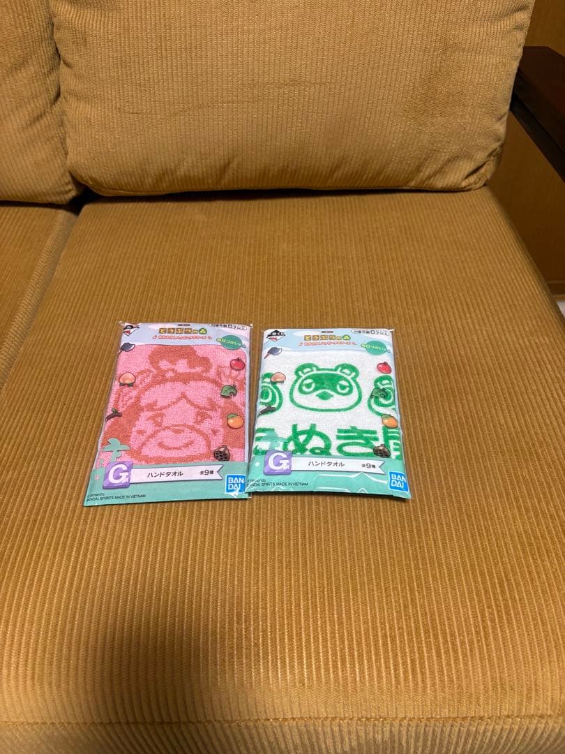 どうぶつの森 おかえり!ハッピーメモリーズ　一番くじ