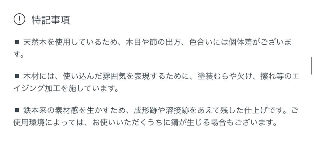 ハイスツール