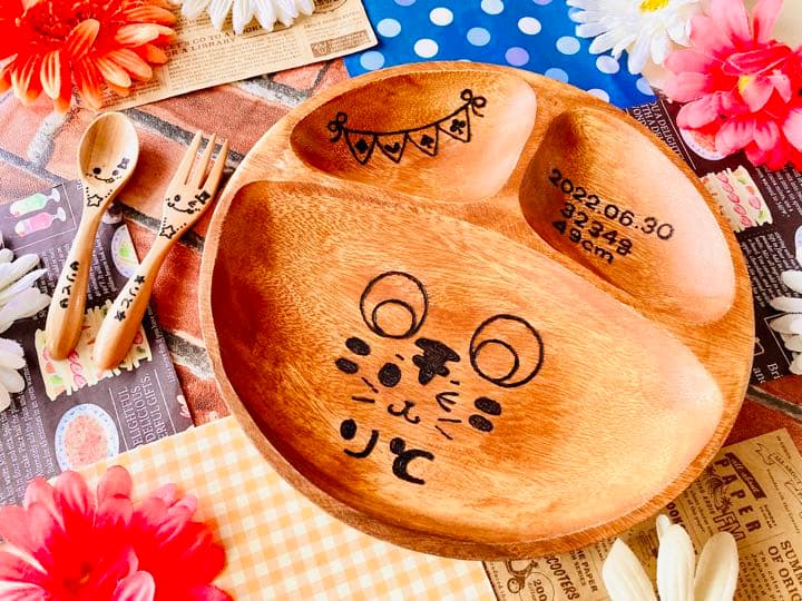 まぁみぃ様ご確認　名入れ円形ランチプレート　カトラリーAセット