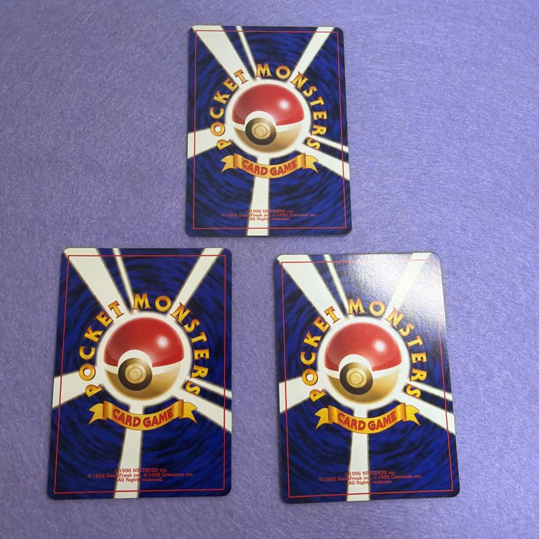 ⭐︎レア美品）ポケモンカード旧裏　ゼニガメ　3点