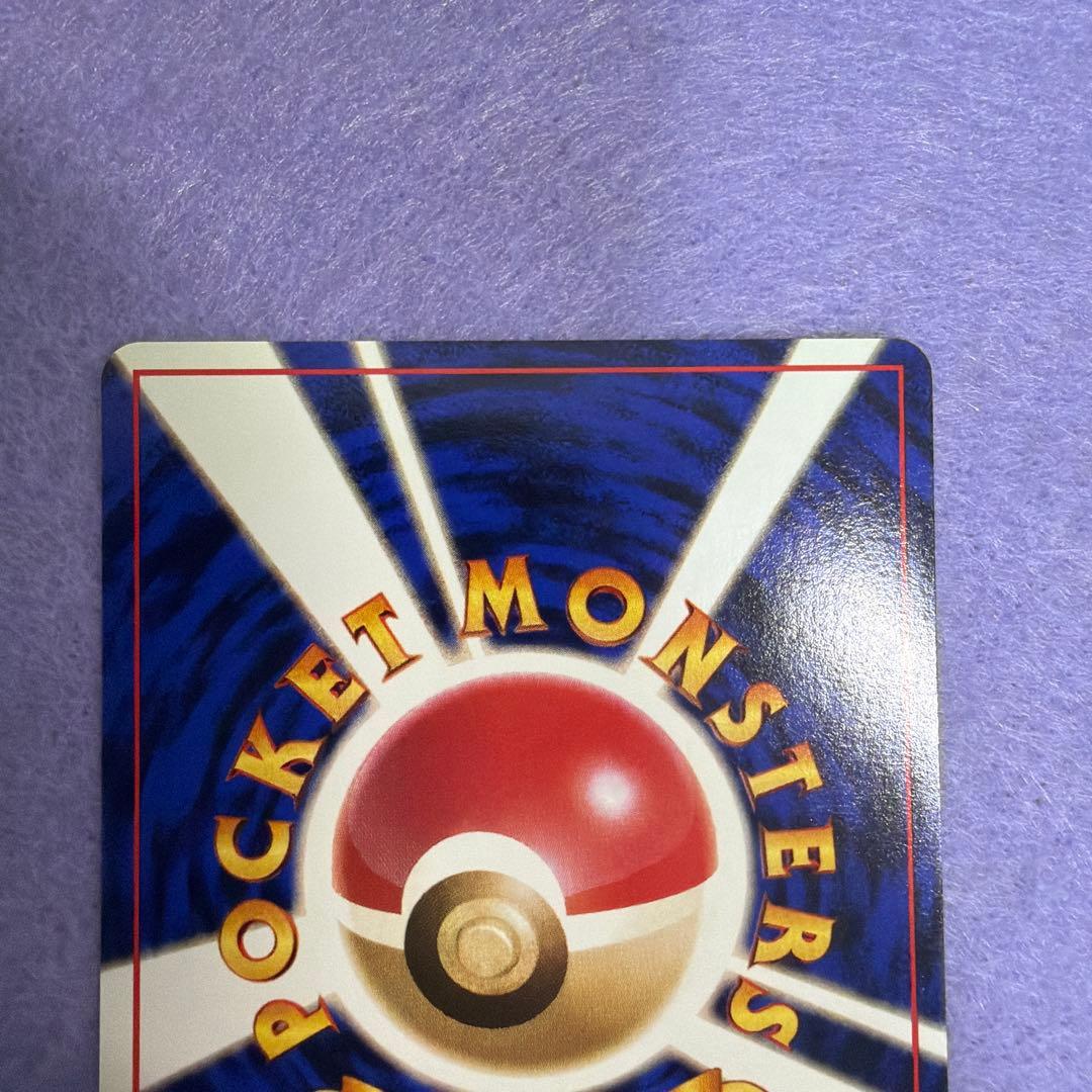 ⭐︎レア美品）ポケモンカード旧裏　ゼニガメ　3点