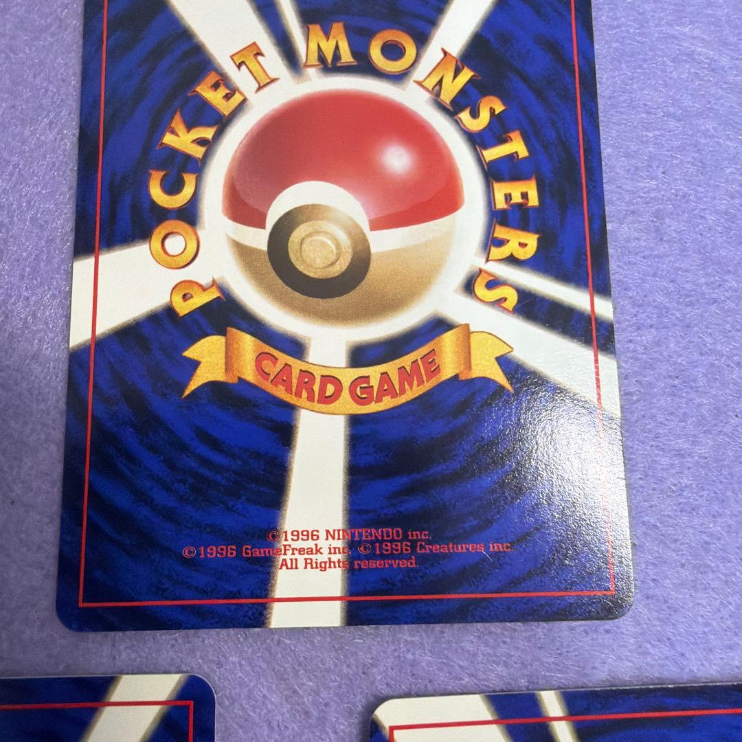 ⭐︎レア美品）ポケモンカード旧裏　ゼニガメ　3点