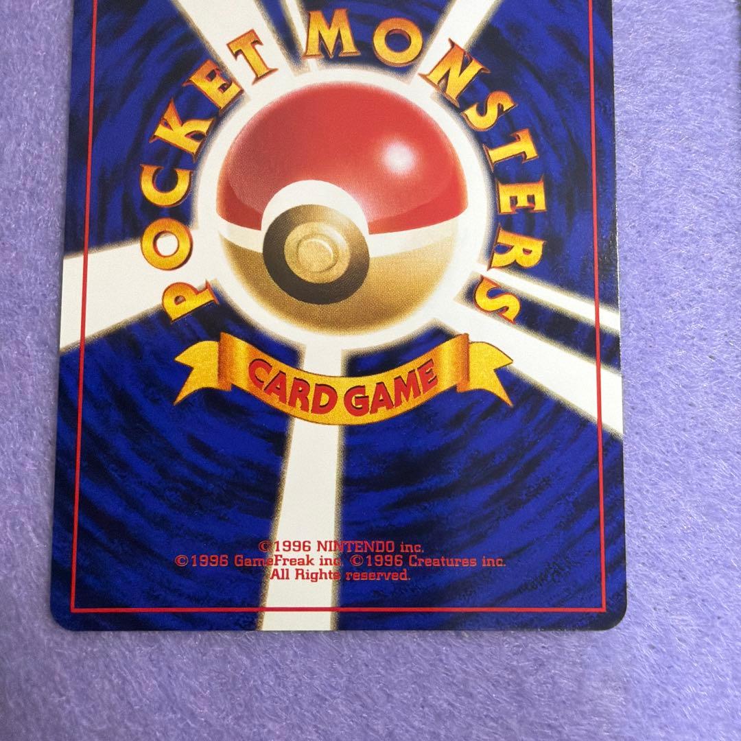 ⭐︎レア美品）ポケモンカード旧裏　ゼニガメ　3点