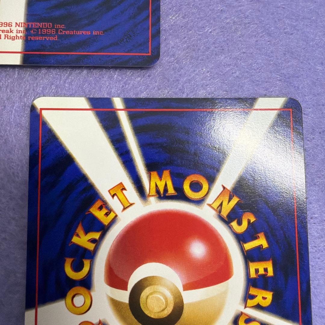 ⭐︎レア美品）ポケモンカード旧裏　ゼニガメ　3点