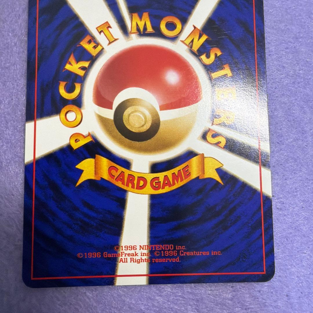 ⭐︎レア美品）ポケモンカード旧裏　ゼニガメ　3点