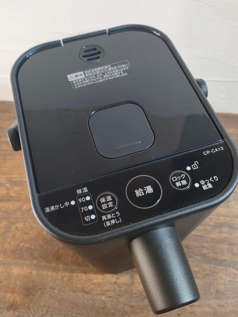 マイコン沸とう 電動ポット CP-CA12型 1.2L ブラック 2024年製