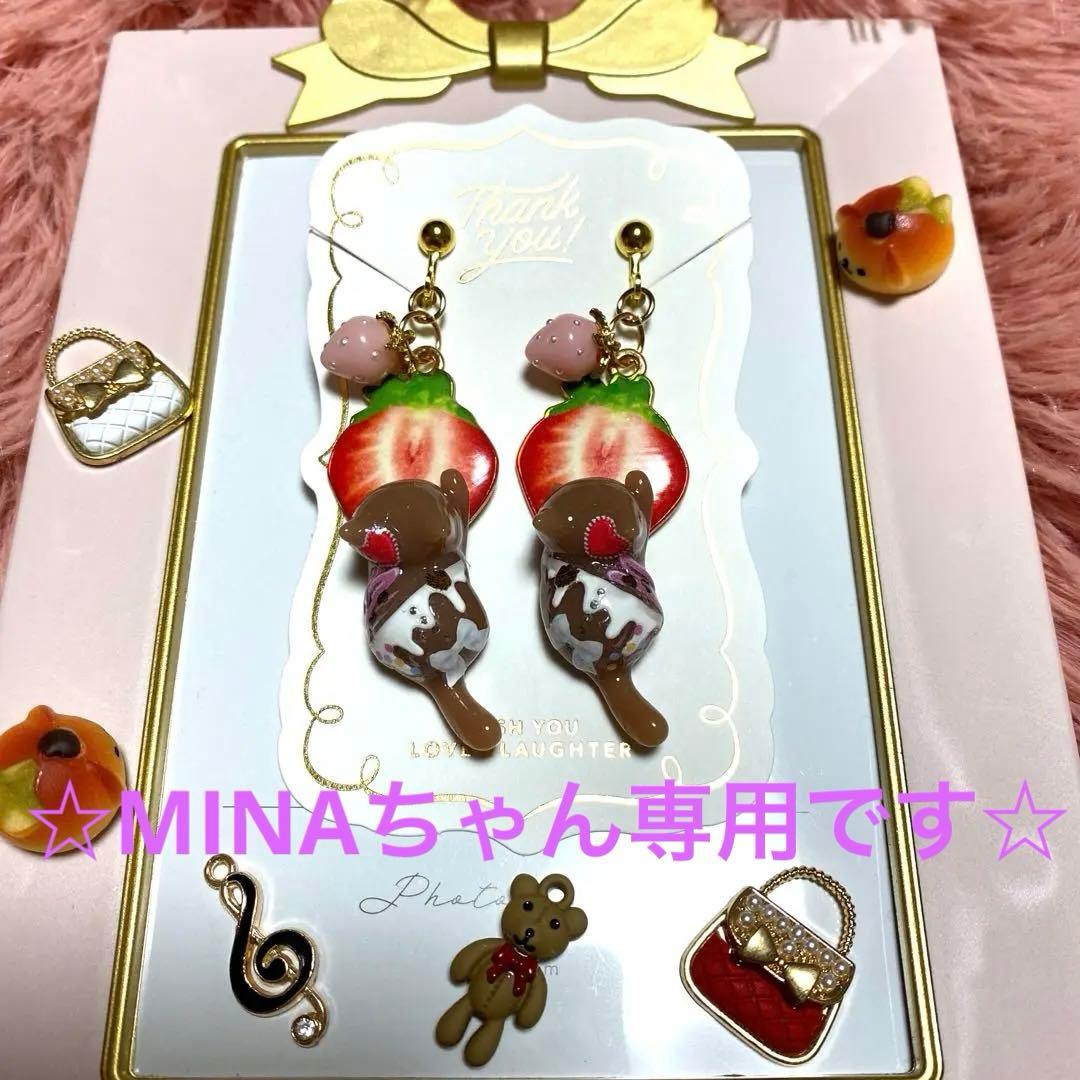 ☆苺とsweets猫ちゃんイヤリング☆B
