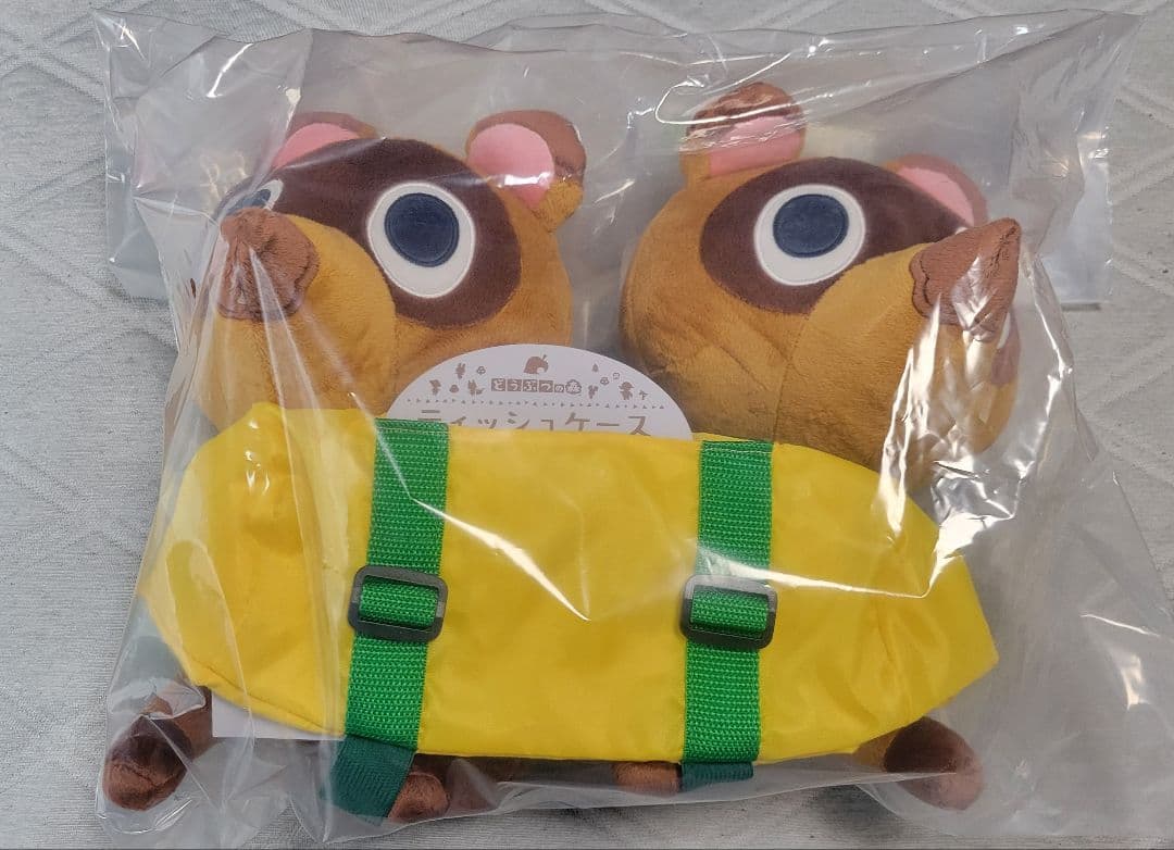 一番くじ どうぶつの森 ラストワン賞、A賞