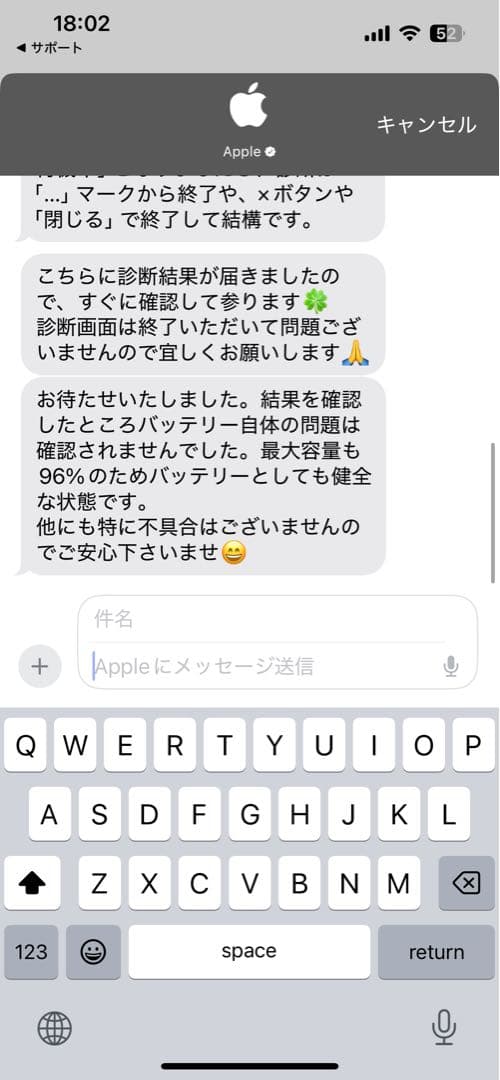 iPad (第7世代) MJ742J/A 32GB