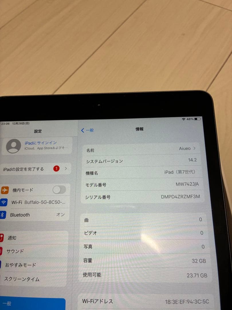 iPad (第7世代) MJ742J/A 32GB