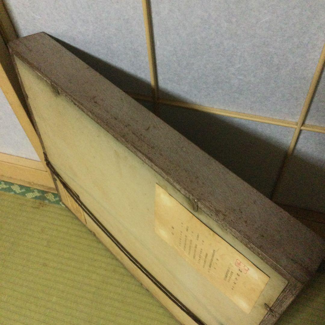 朝焼け富士　日本画 古今青峰作