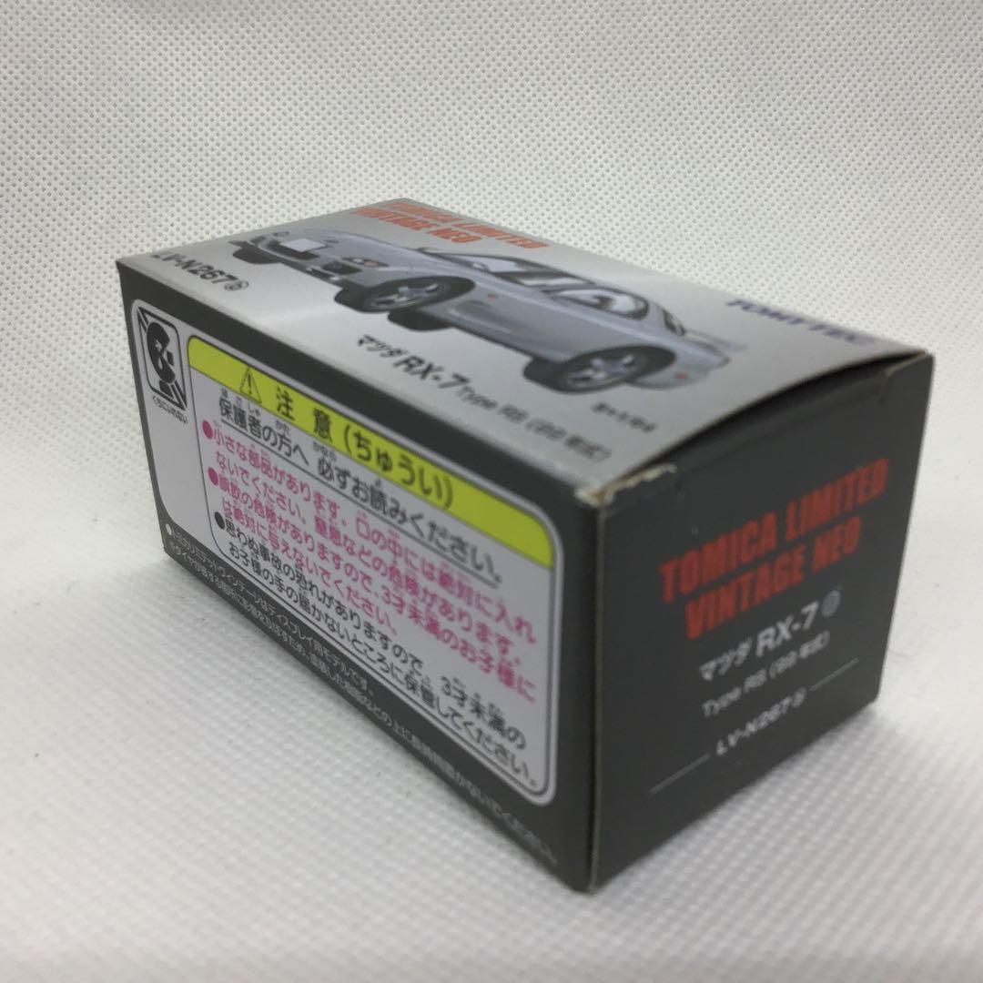 トミカリミテッドヴィンテージネオ　マツダ　RX-7 Type RS(99年)