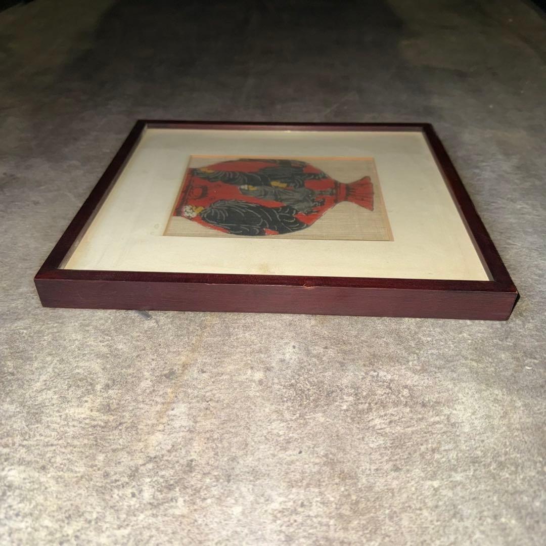 小島悳次郎　絹の道　国境の人　型染め　型絵染　額装