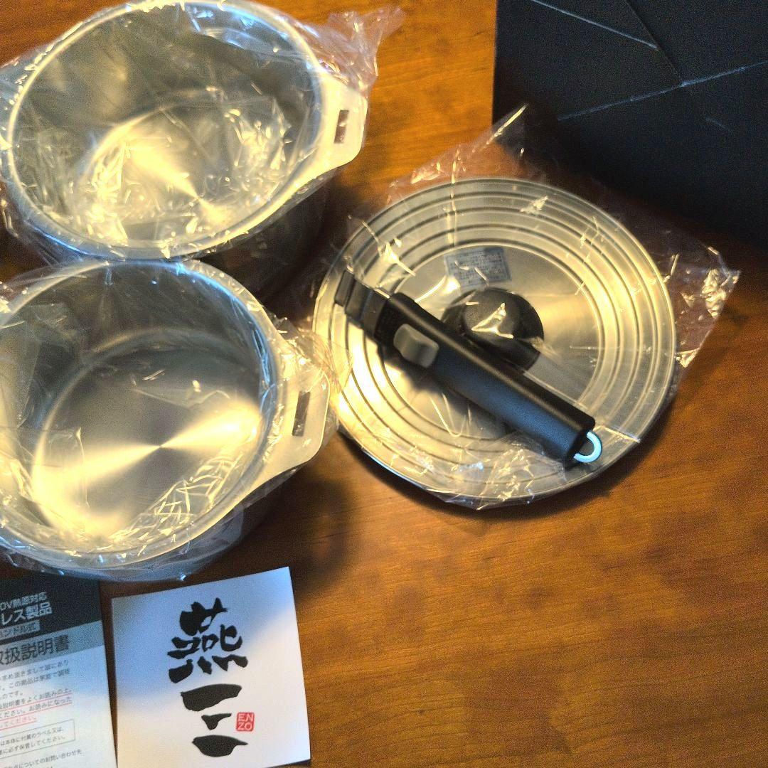 未使用美品　燕三条　EM-8282　ハンドル着脱式鍋4点セット