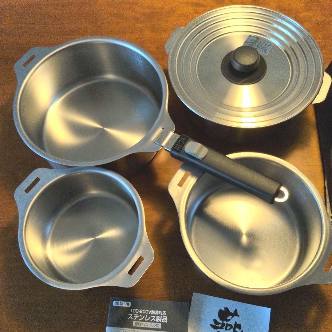 未使用美品　燕三条　EM-8282　ハンドル着脱式鍋4点セット