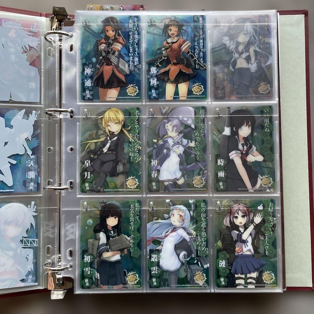 【カード249枚付】艦これ 艦娘蒐集作戦報告書 改 カードアルバム II