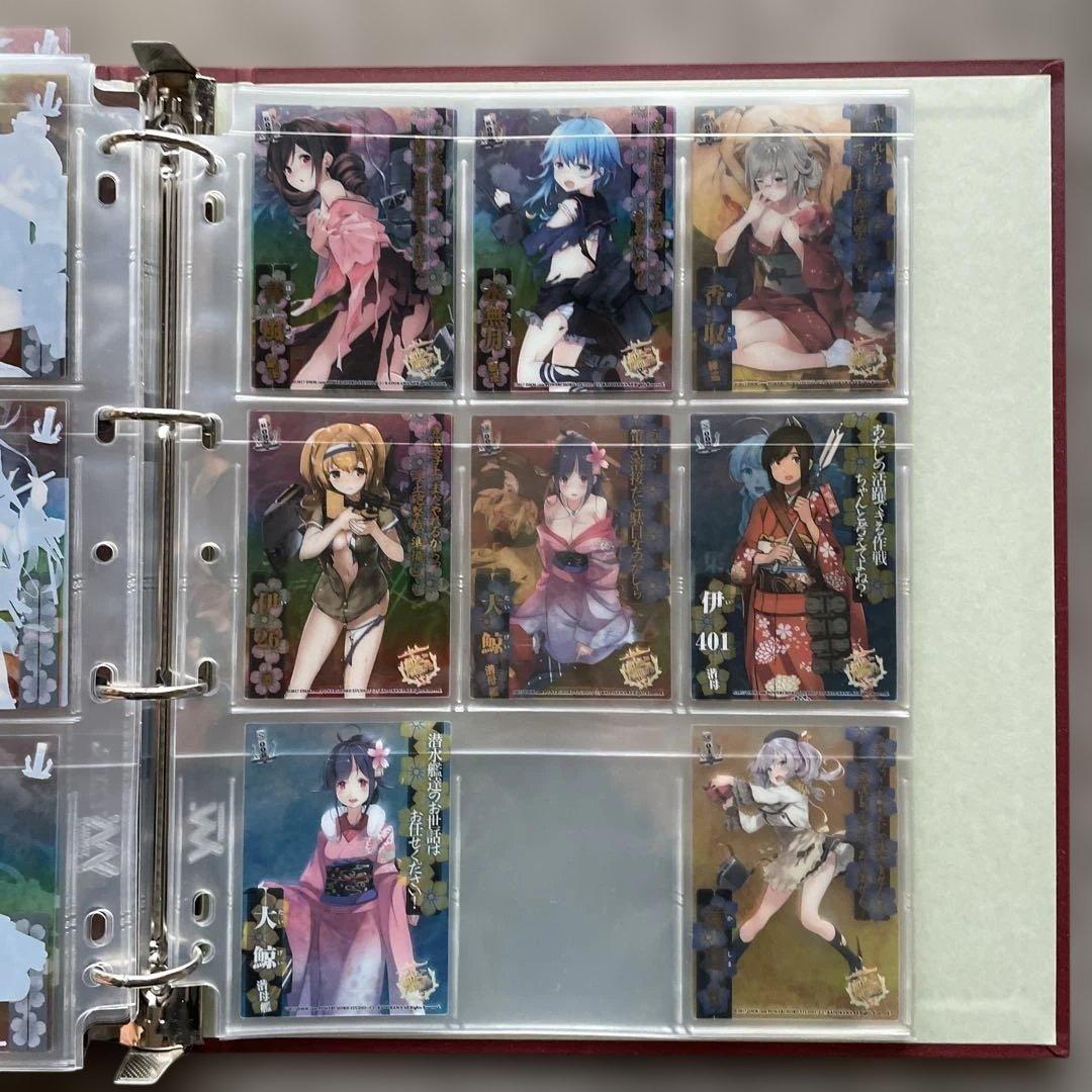 【カード249枚付】艦これ 艦娘蒐集作戦報告書 改 カードアルバム II