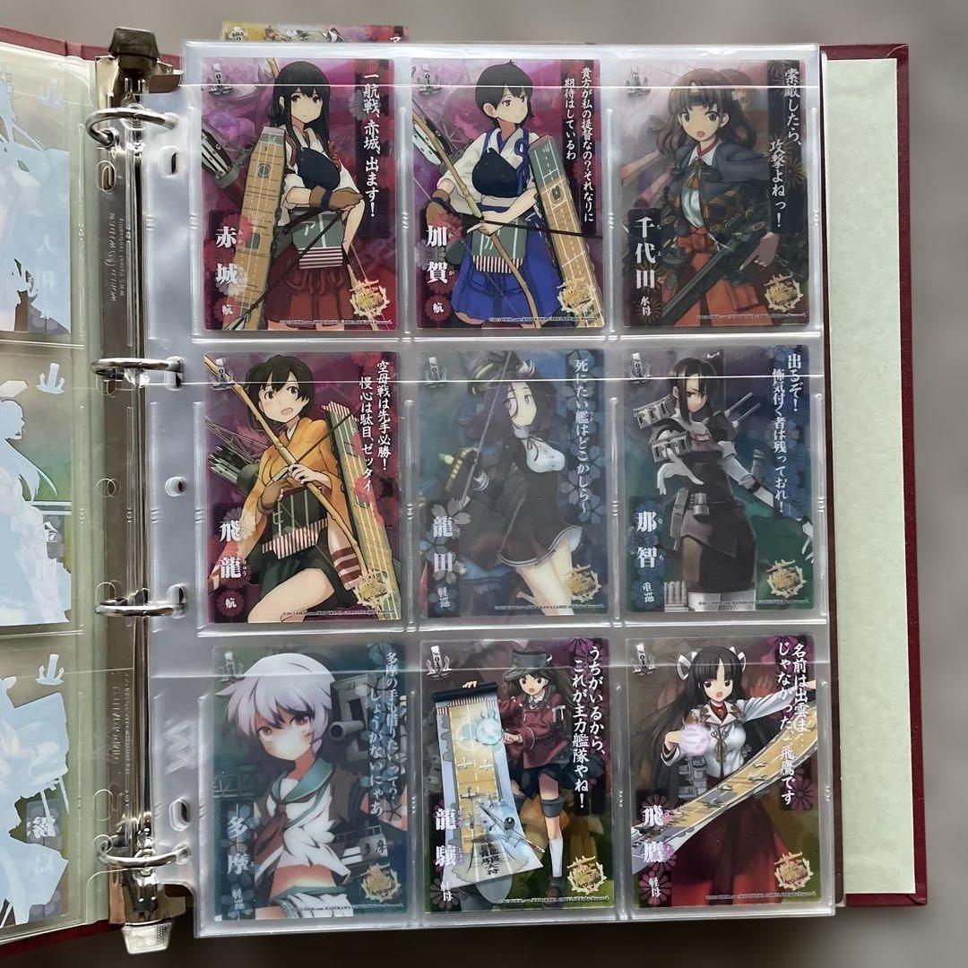 【カード249枚付】艦これ 艦娘蒐集作戦報告書 改 カードアルバム II