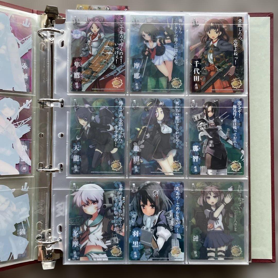 【カード249枚付】艦これ 艦娘蒐集作戦報告書 改 カードアルバム II