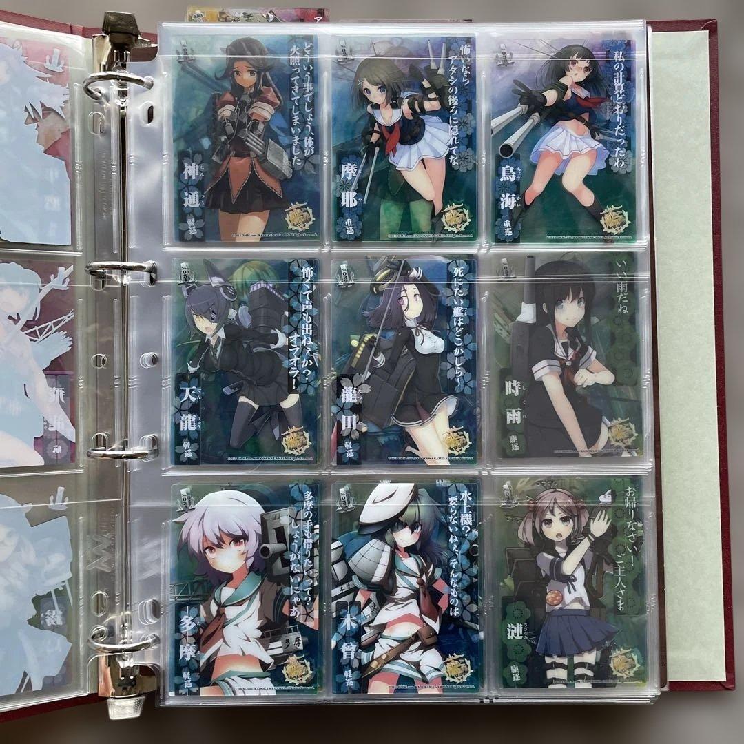 【カード249枚付】艦これ 艦娘蒐集作戦報告書 改 カードアルバム II