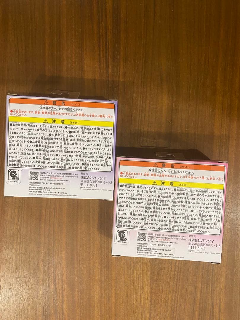 たまごっちパラダイスパープル + ピンク　おまけ付き