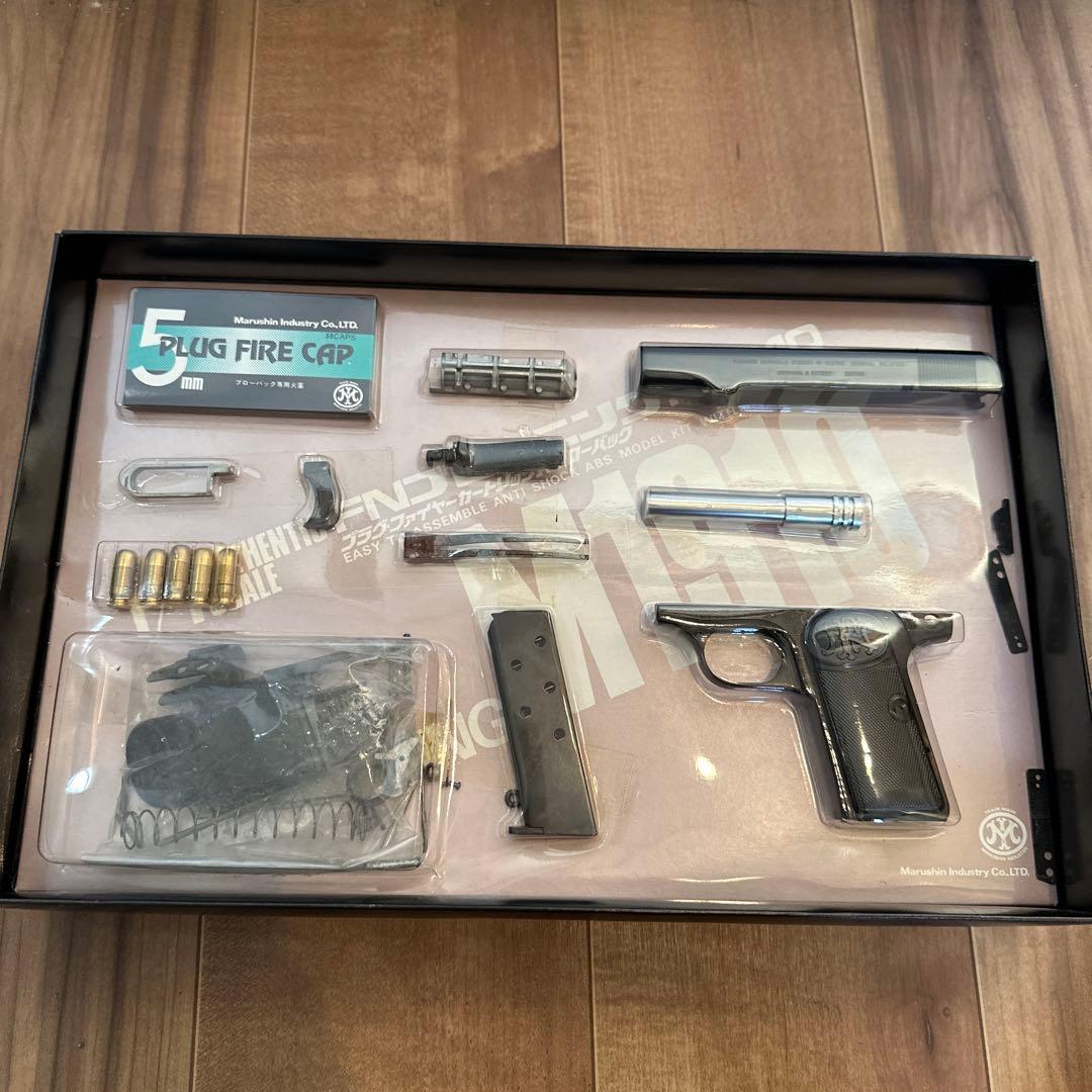 と*ん様 レア　FN BROWNING M1910 モデルガン 1/1スケール