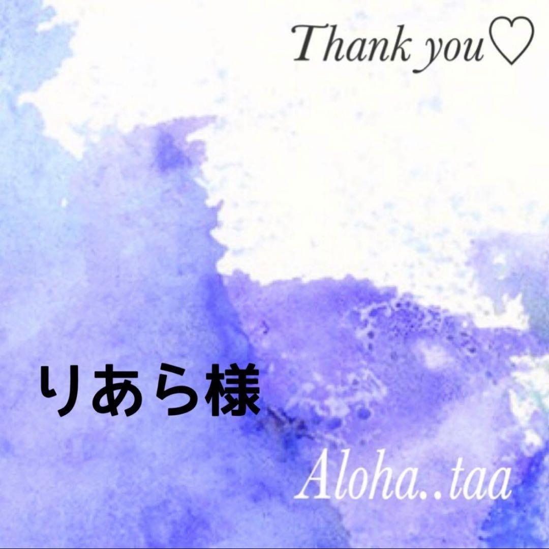 おまとめページ♡（4/25までお取り置き可能です♡）