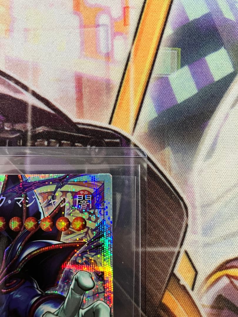 王のしもべ-ブラック・マジシャン　2枚