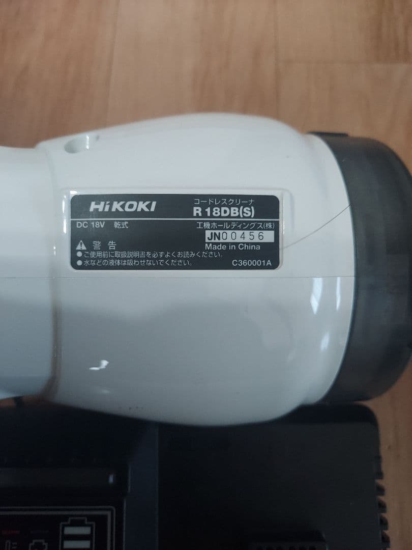 HIKOKI スティッククリーナー　純正マルチボルト充電器、電池、スタンド付き