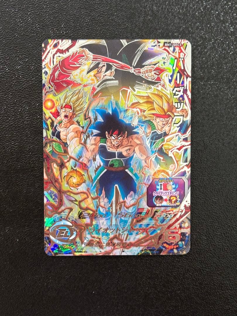 [超お得] スーパードラゴンボールヒーローズ　ur sec まとめ売り　gt