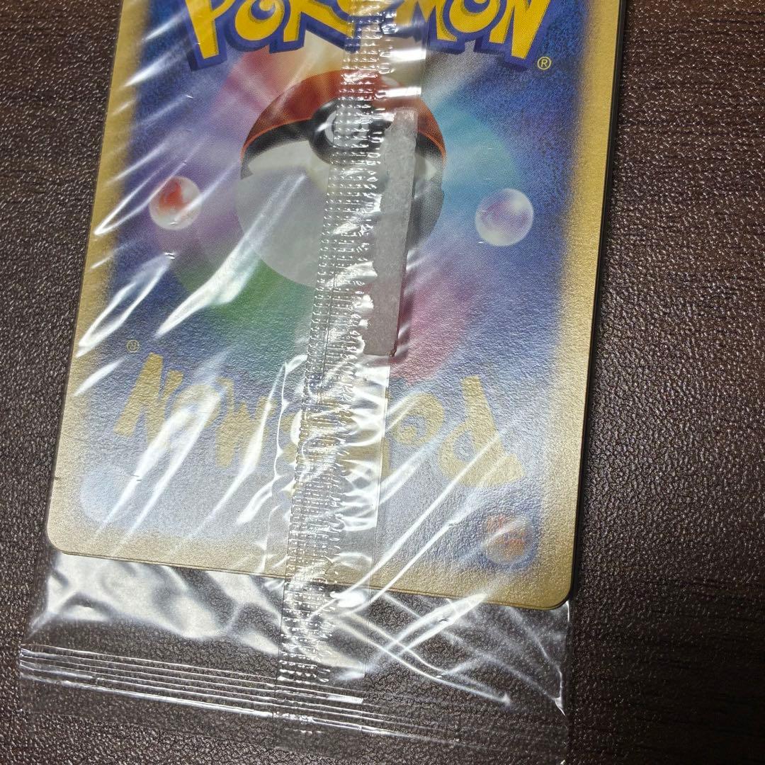 ポケモンカード　ピカチュウ　ポケモンだいすきクラブ　プロモ　未開封 095