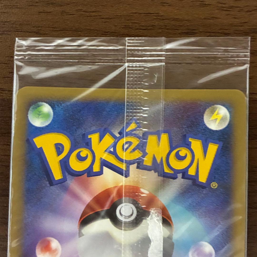 ポケモンカード　ピカチュウ　ポケモンだいすきクラブ　プロモ　未開封 095