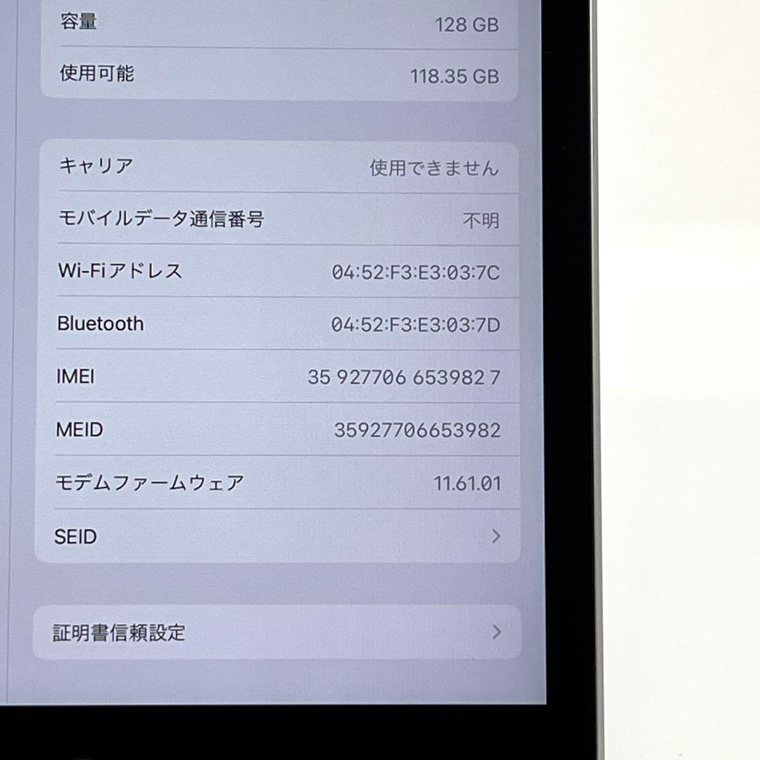 【訳あり】iPad mini4 128GB 7.9インチ Wi-Fi専用 本体㊹