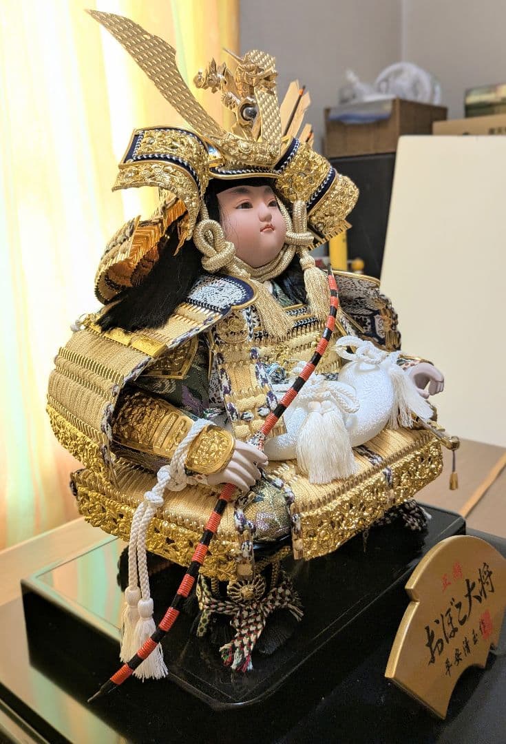 五月人形 おぼこ大将 ケース付き 正絹 平安清玉作　引き取りのみ