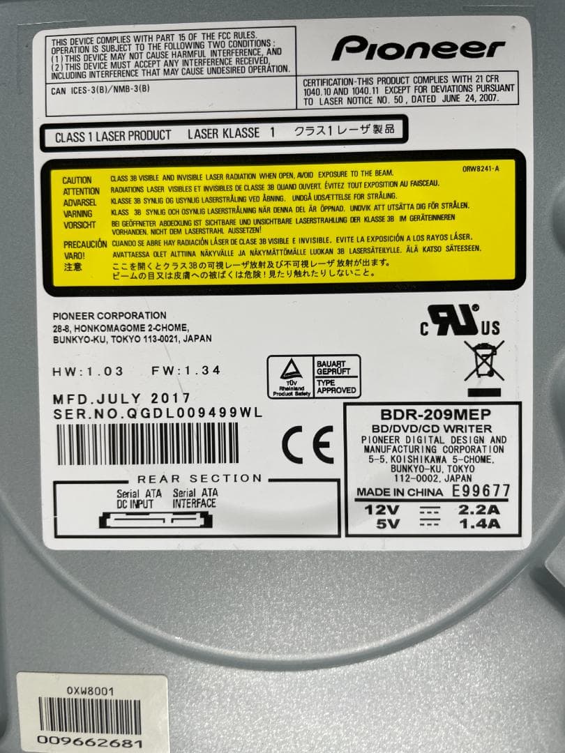 BD-RE（ブルーレイ）・DVDスーパーマルチコンボドライブ 0217