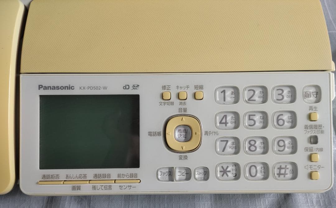 パナソニック☆おたっくすKX-PD502DL＆子機１台★インクフィルム付き！