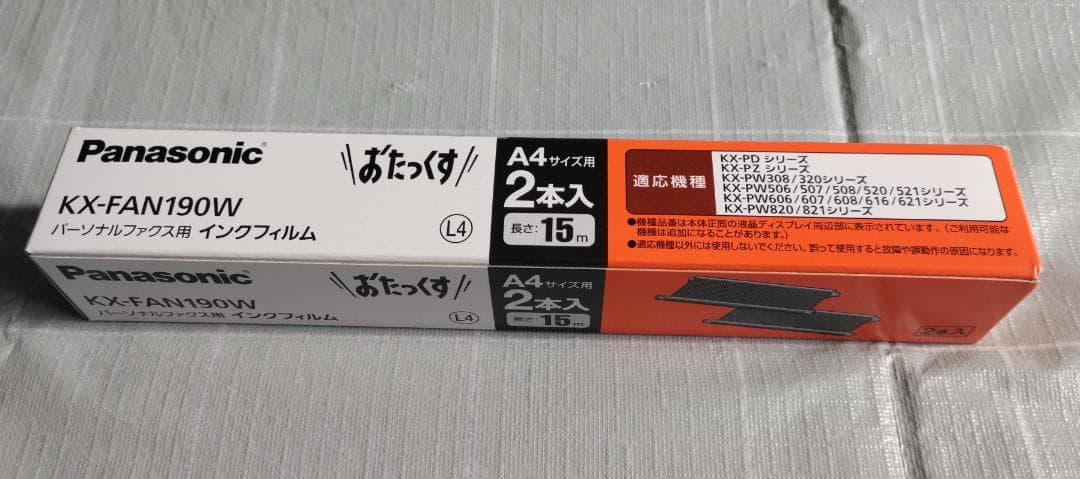 パナソニック☆おたっくすKX-PD502DL＆子機１台★インクフィルム付き！