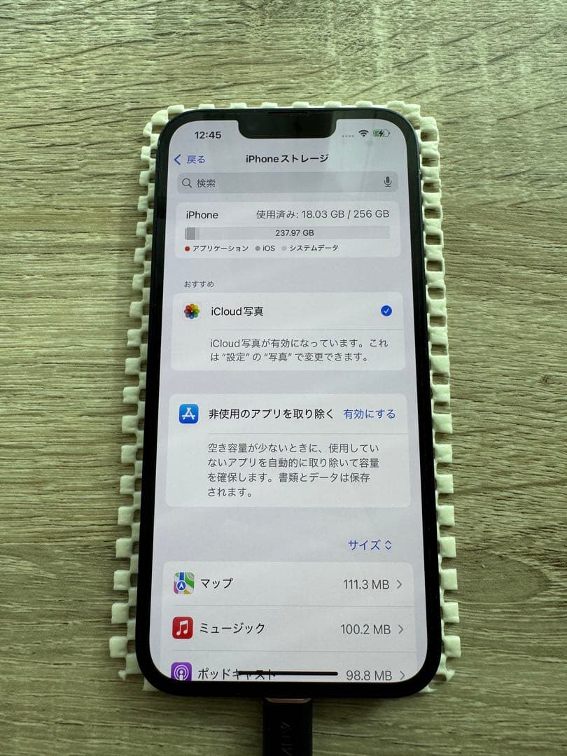 【当日発送】iPhone16eブラック256GB SIMフリー