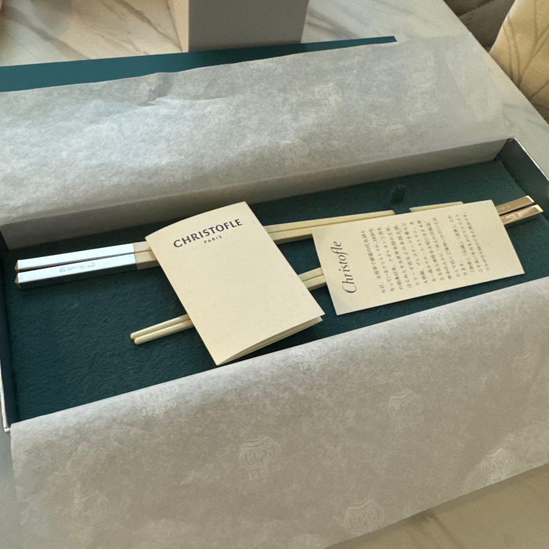 Christofle 箸二膳