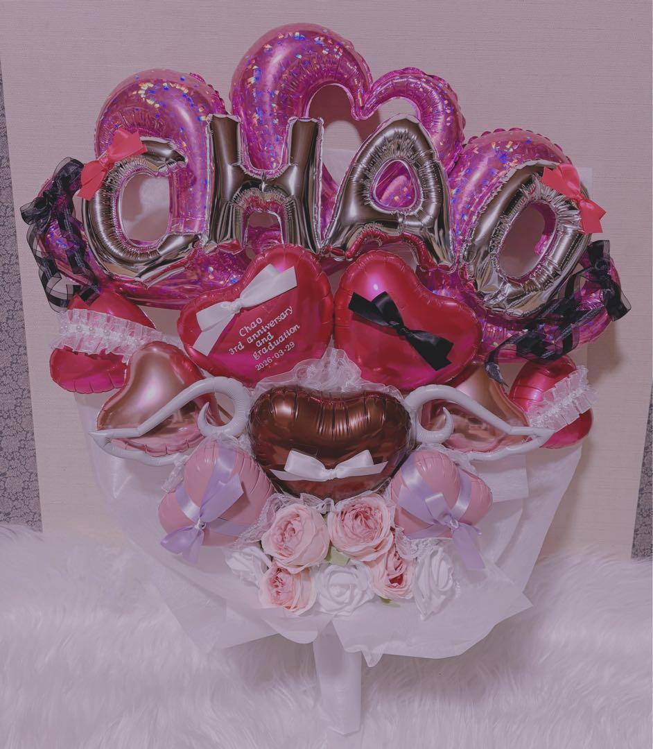 推し活 バルーンギフト バルーンブーケ フラスタ 卓フラ 生誕祭 卒業