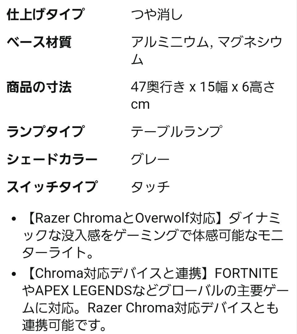 Yeelight LED スクリーンハンギングライトPRO モニターライト