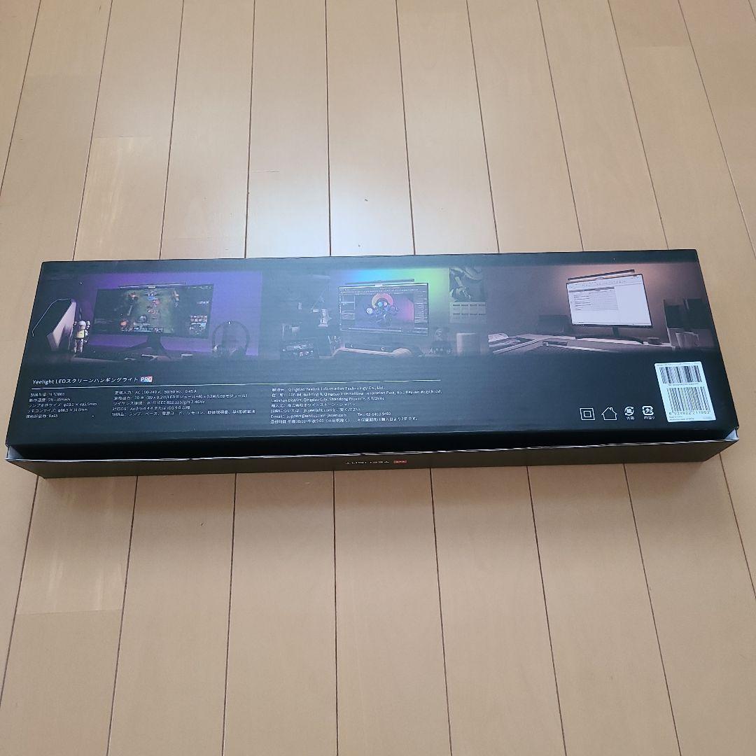 Yeelight LED スクリーンハンギングライトPRO モニターライト