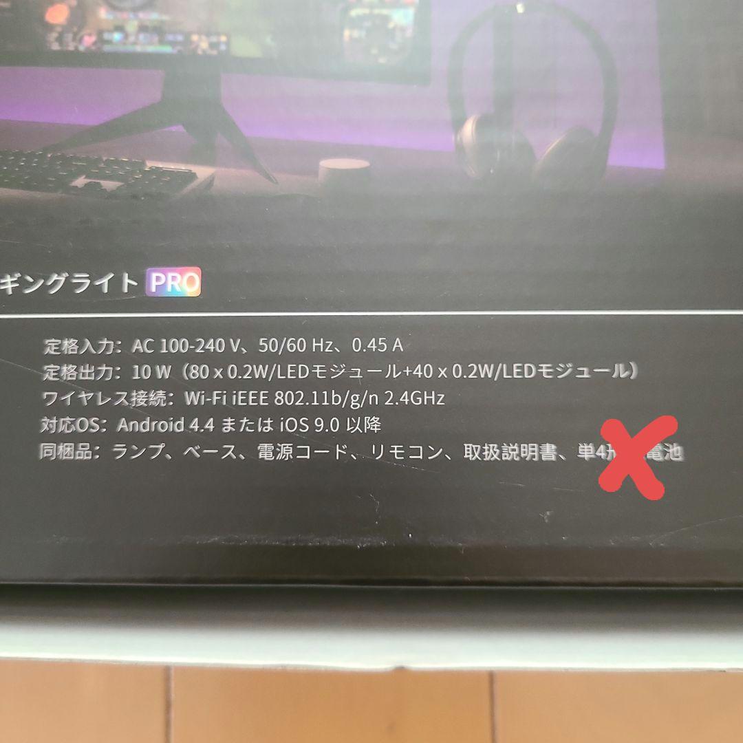 Yeelight LED スクリーンハンギングライトPRO モニターライト