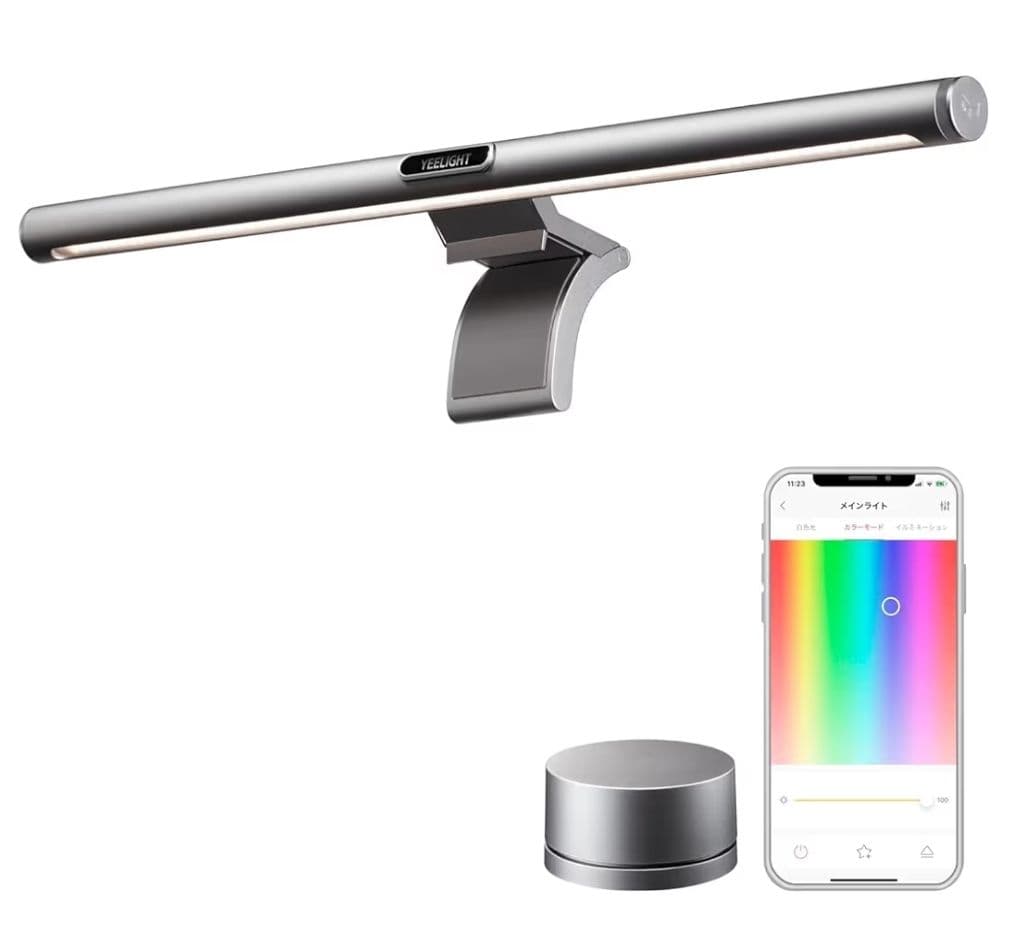 Yeelight LED スクリーンハンギングライトPRO モニターライト