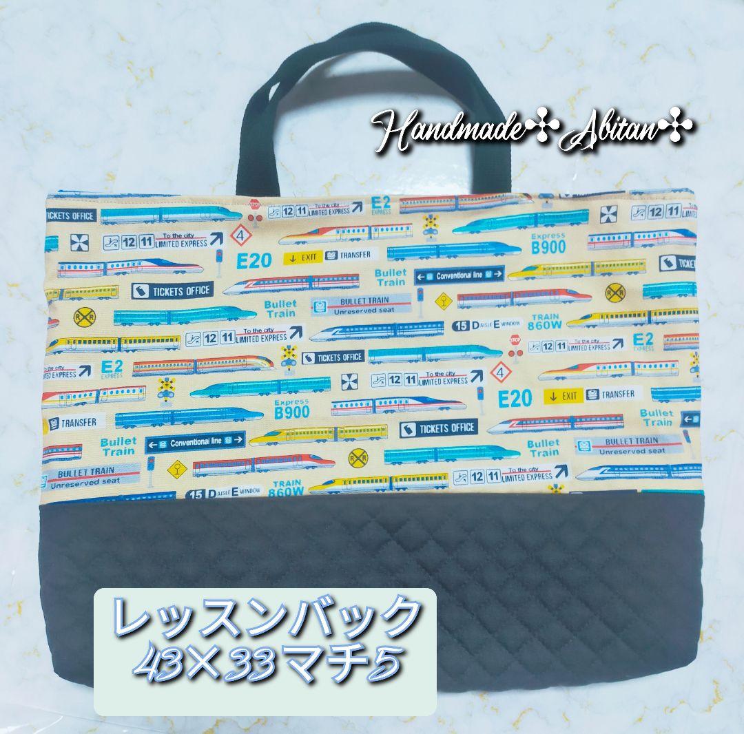 入園入学式準備　オーダー受付中　レッスンバック