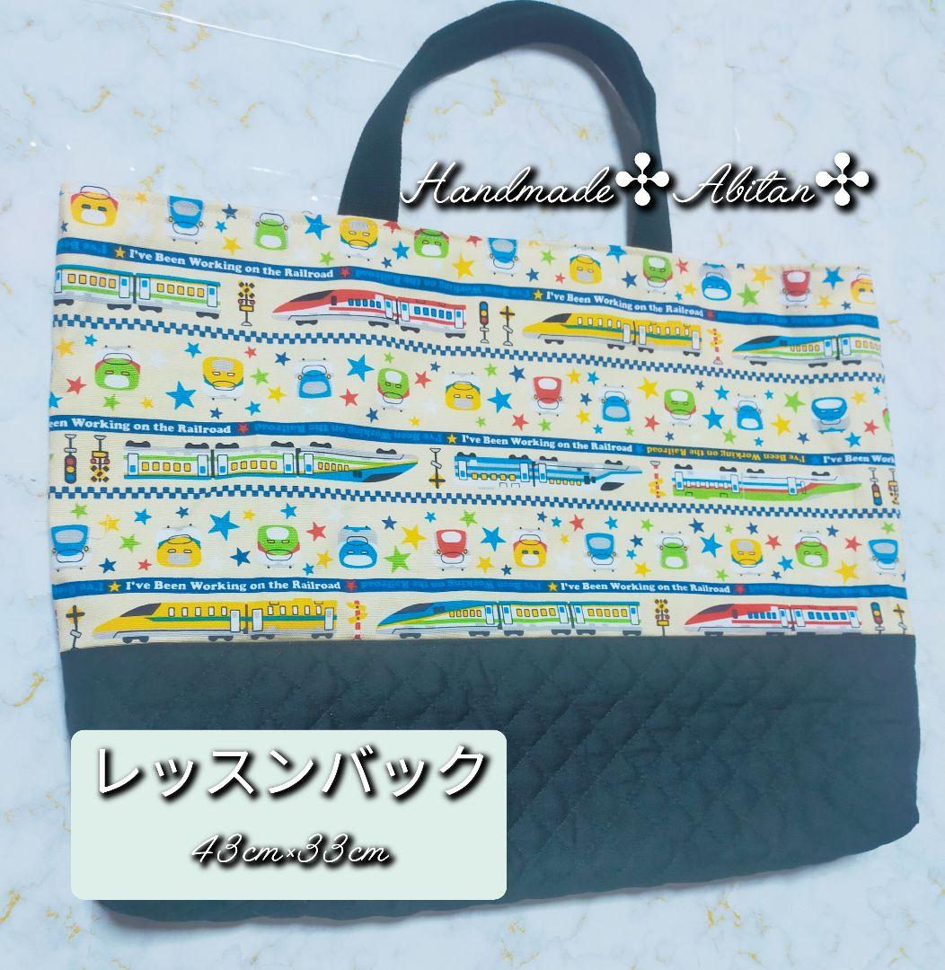 入園入学式準備　オーダー受付中　レッスンバック