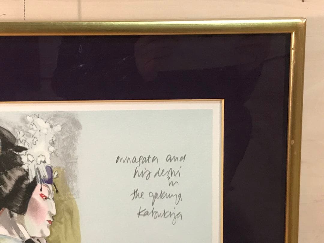 リン松岡「女形と弟子」　リトグラフ　直筆サイン・エディション・作品証明シール有り