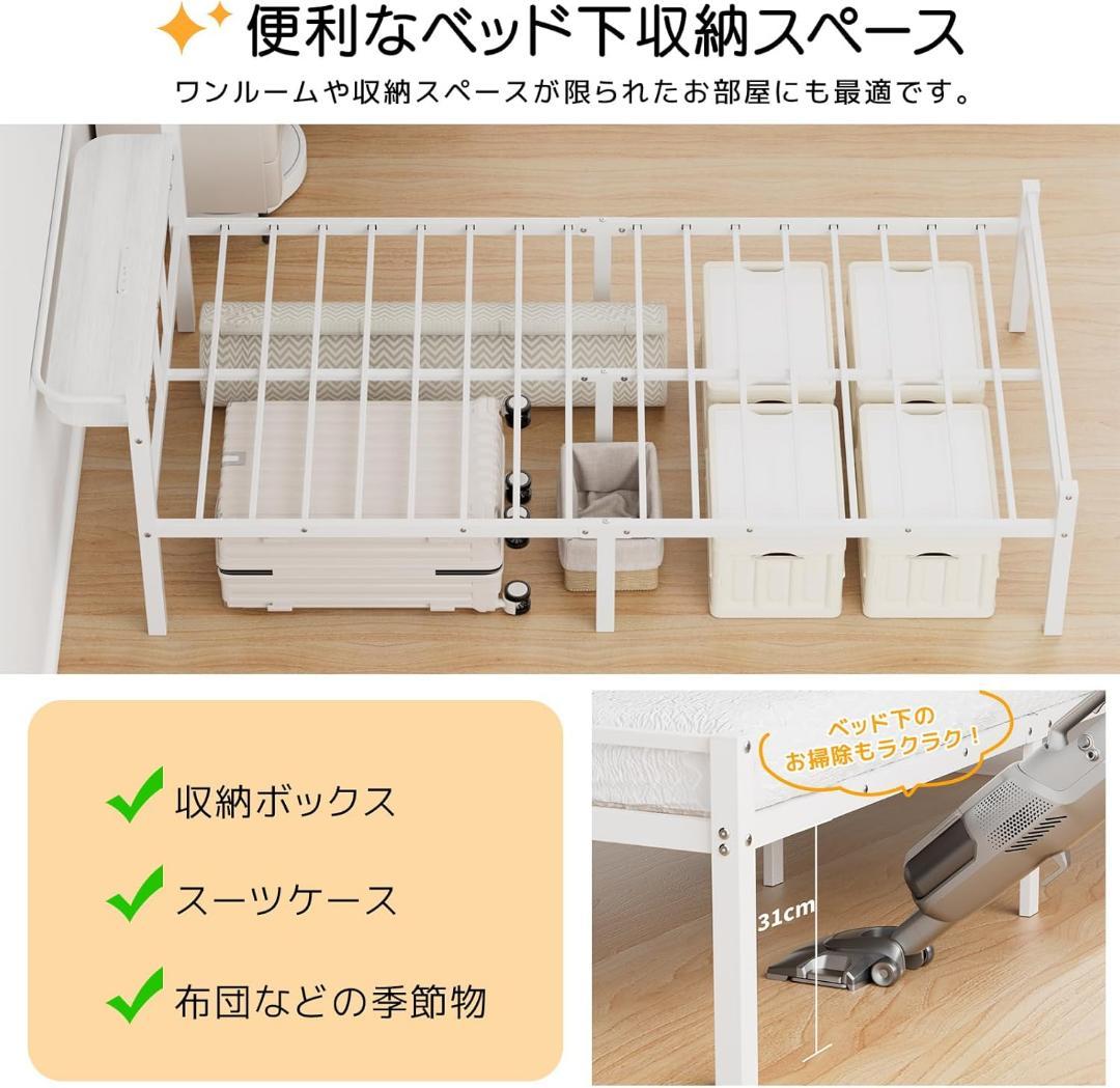 【新品】ベッドフレームのみ シングル ベッド 2口コンセント