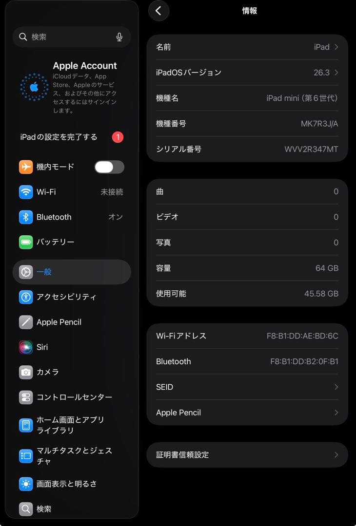iPad mini wifi 第６世代　64GB Apple Pencil