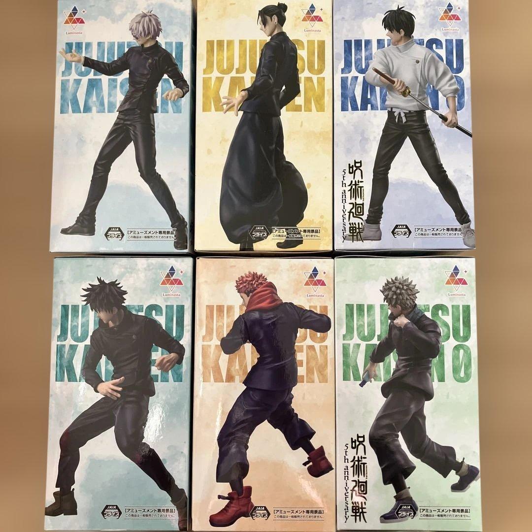 呪術廻戦 Luminasta フィギュア 5周年 ラウンドワン限定 コンプリート
